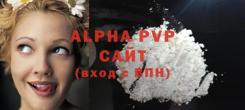 A PVP СК  где купить наркотик  Венёв 