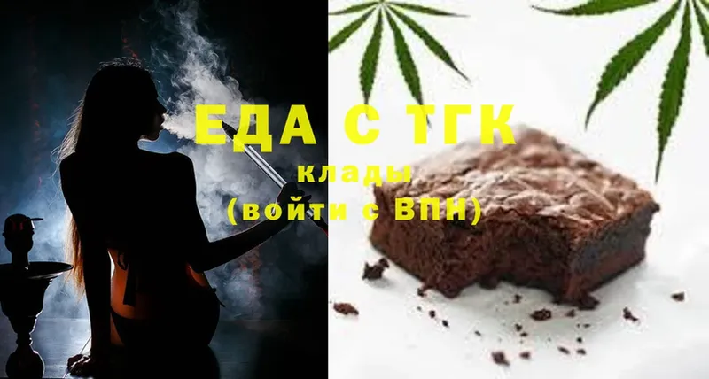 наркота  Венёв  Еда ТГК конопля 