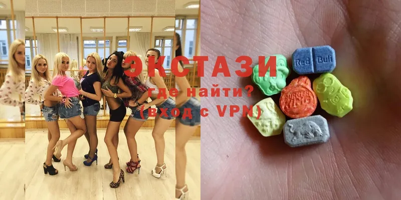 blacksprut зеркало  Венёв  Ecstasy DUBAI  это телеграм  сколько стоит 