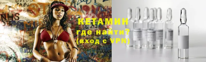 купить наркоту  Венёв  OMG ссылки  КЕТАМИН VHQ 